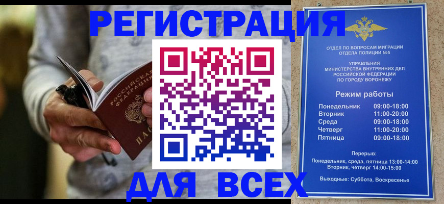 регистрация для дет. сада в Мурманской области