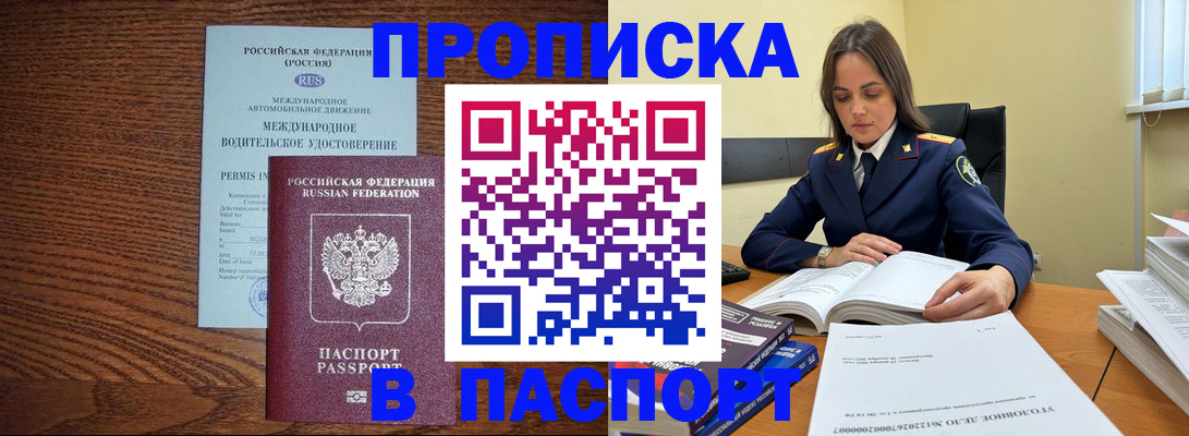 регистрация для дет. сада в Мурманской области